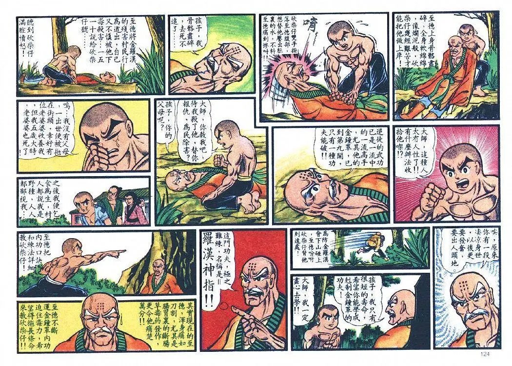 第0126卷