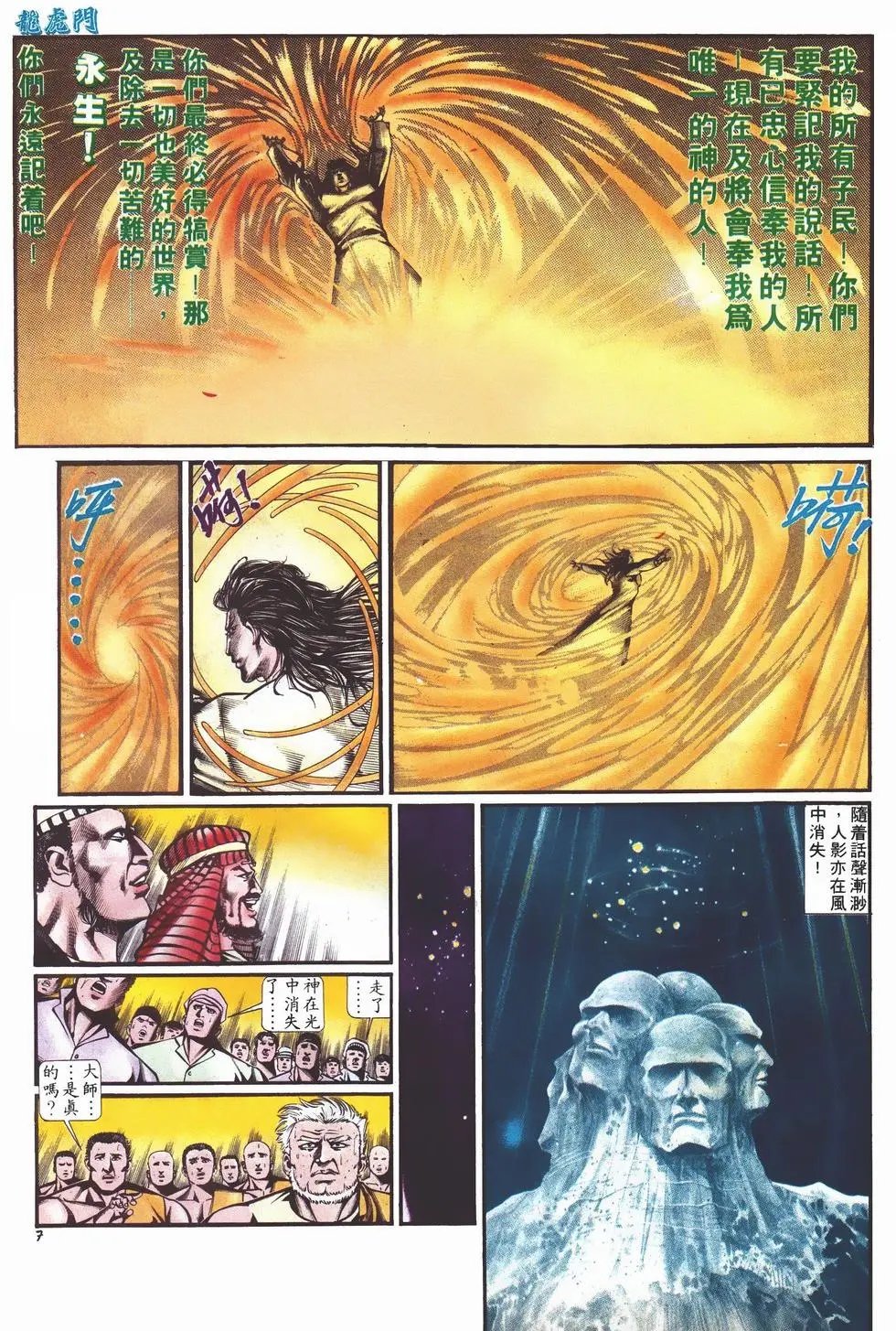 第0921卷