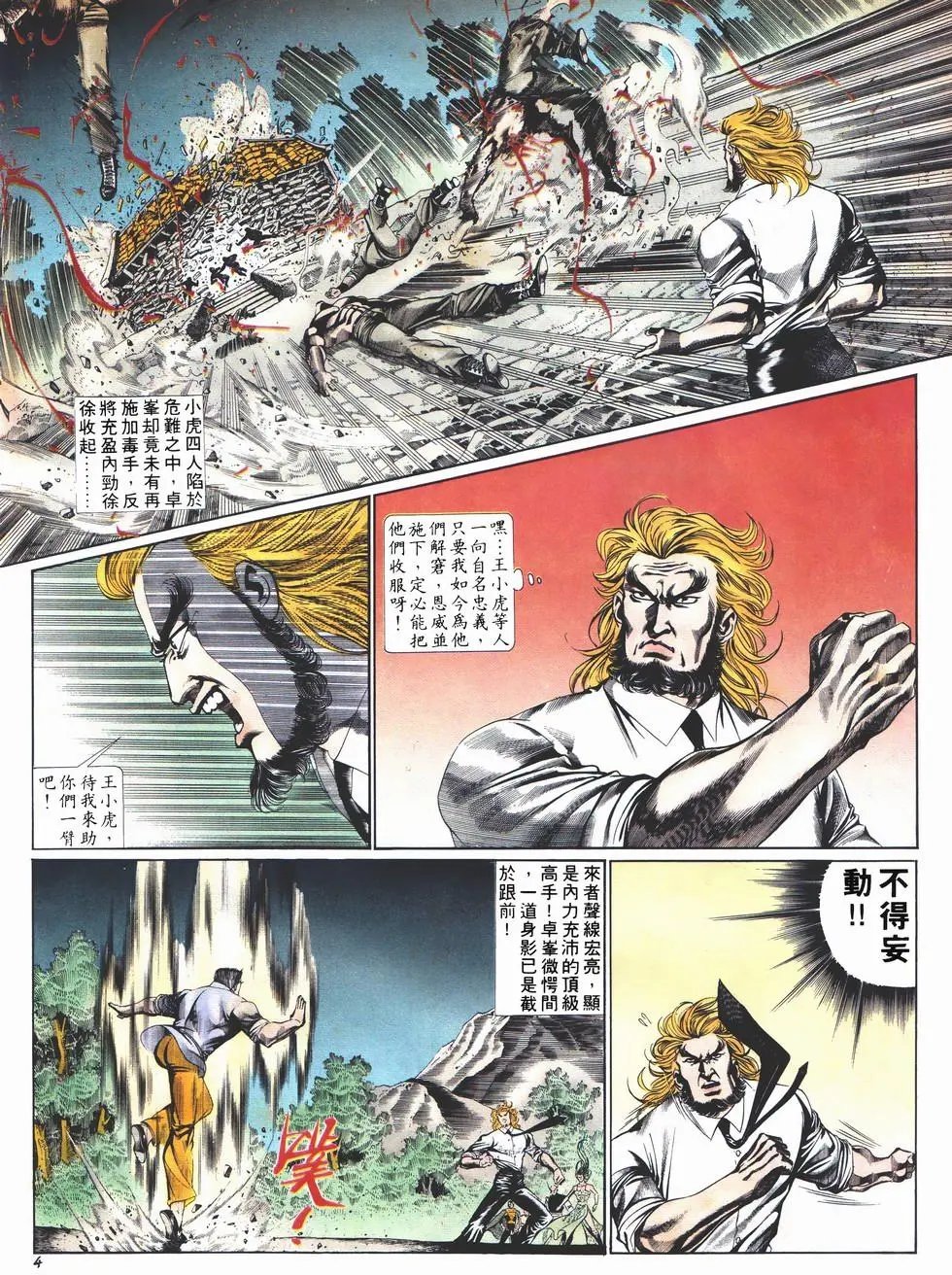 第0974卷