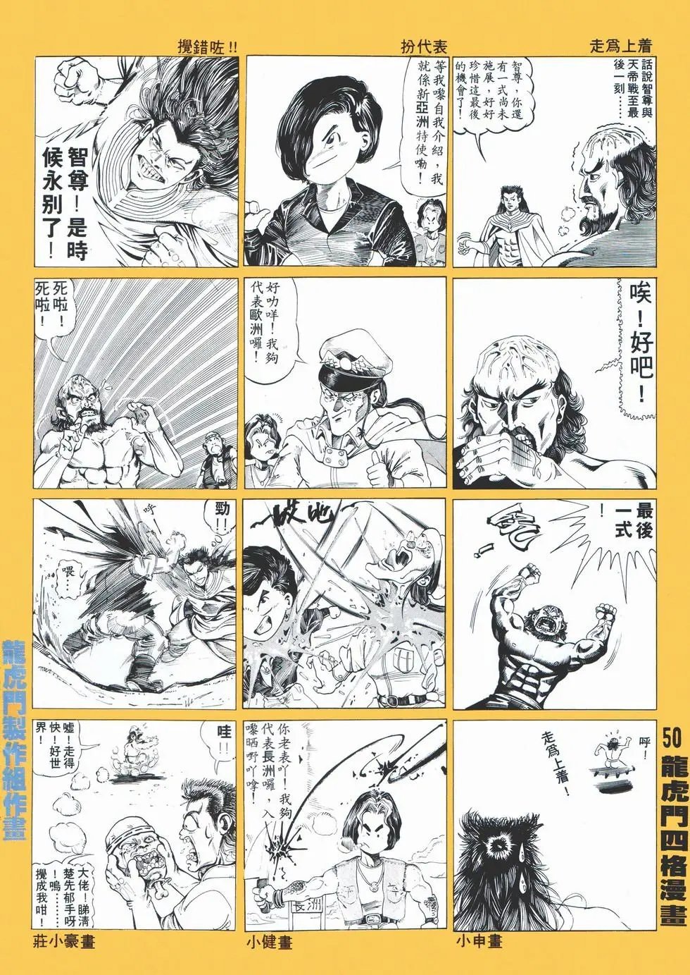 第0990卷