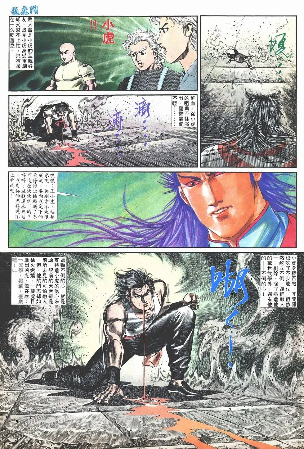 第1001卷