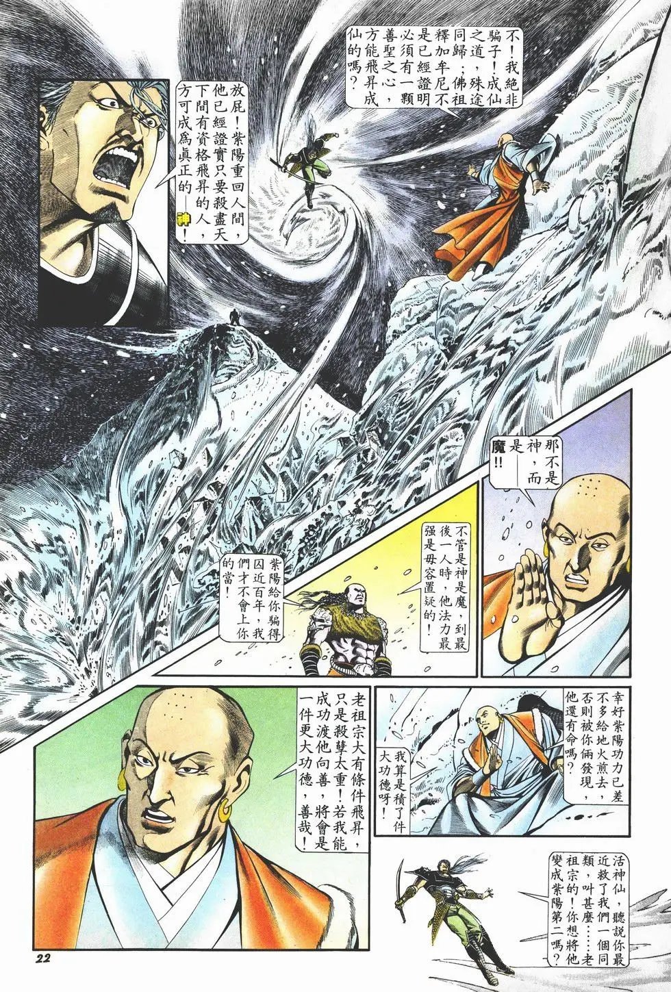 第1014卷