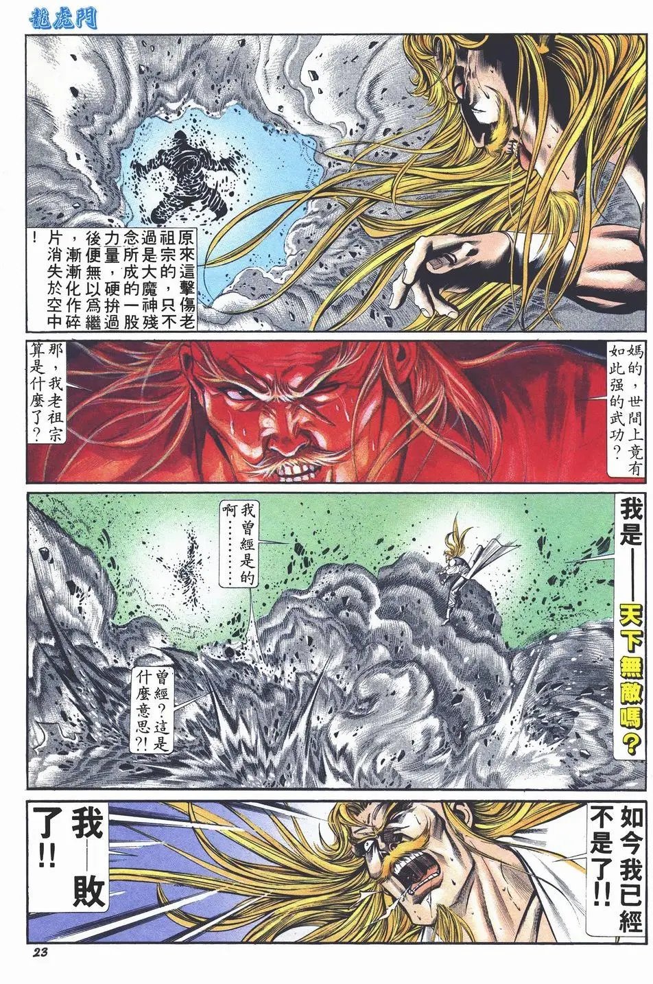 第1027卷