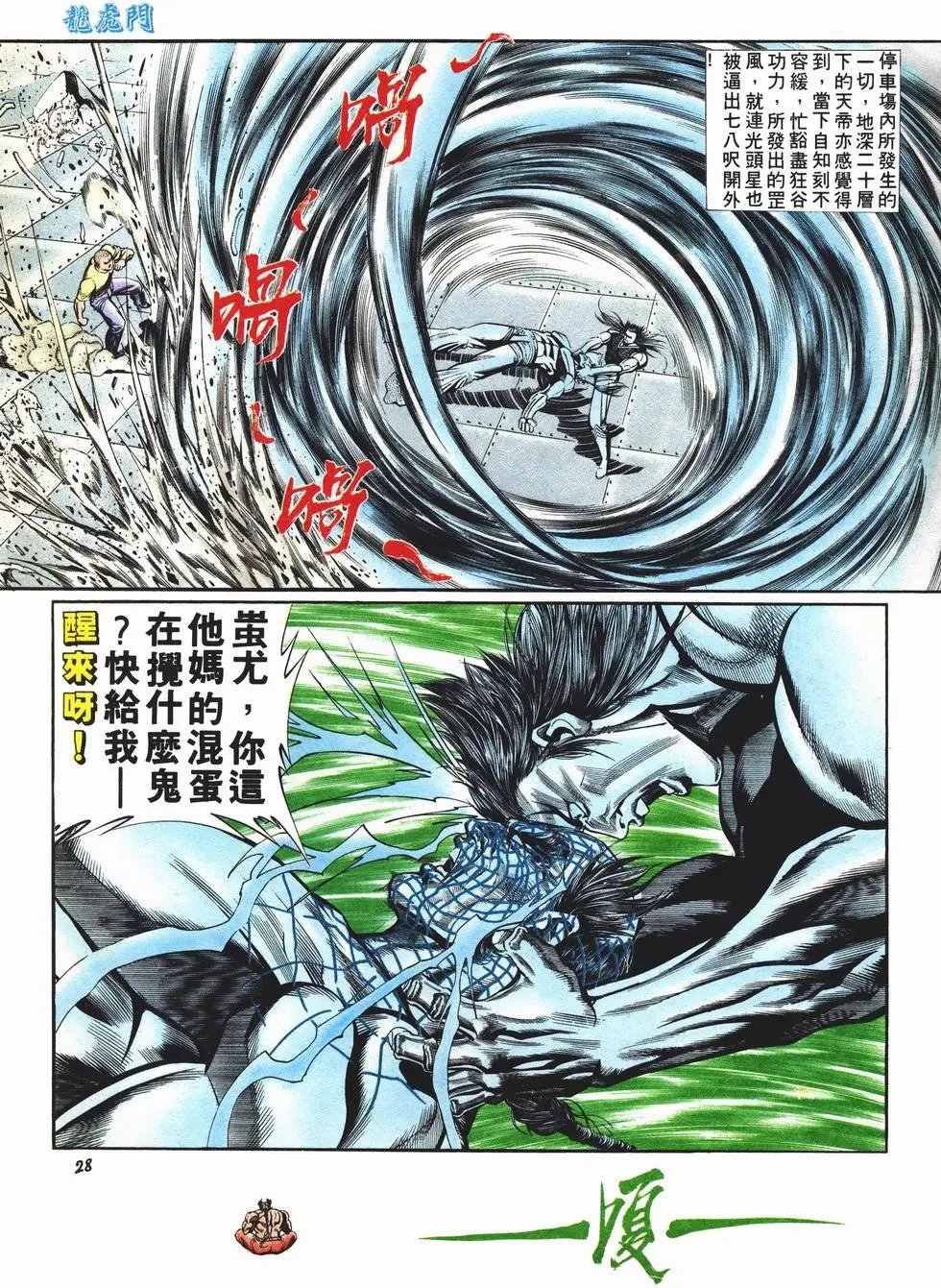 第1035卷