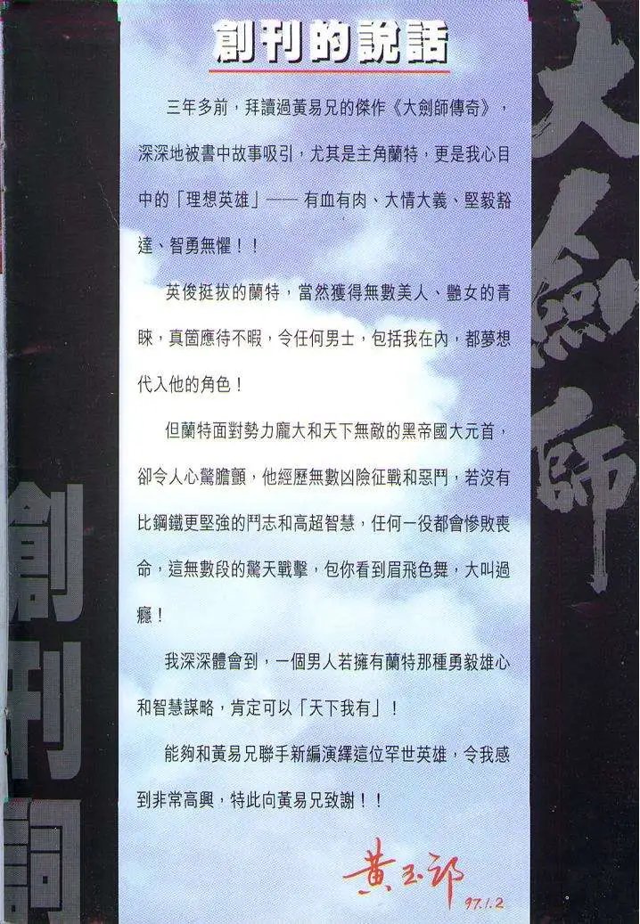 第01卷创刊号