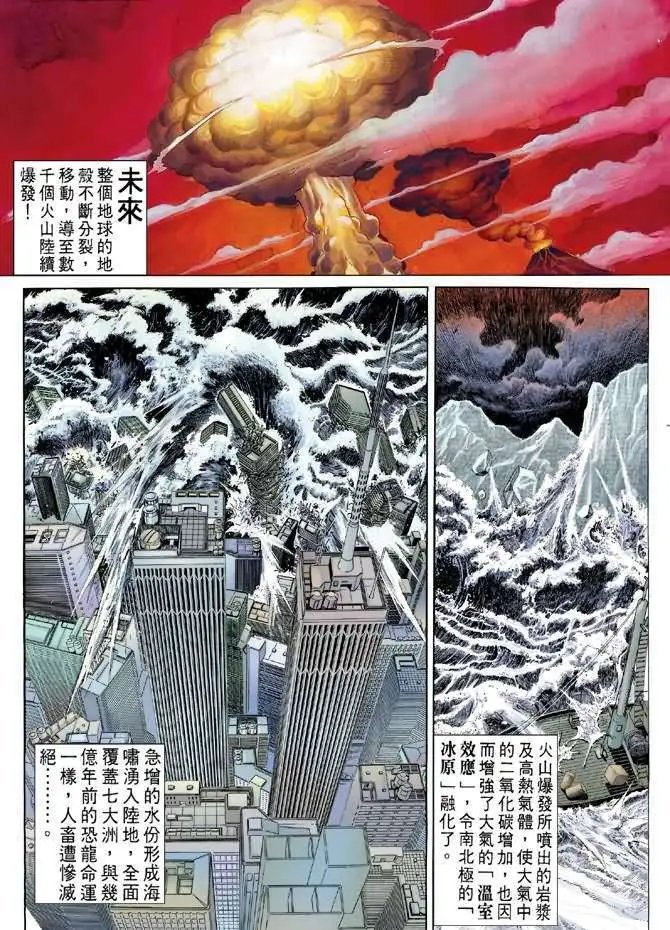 第01卷创刊号