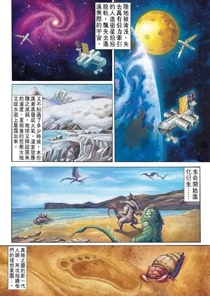 第01卷创刊号