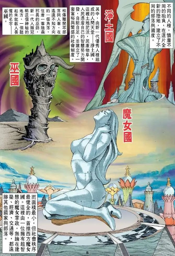 第01卷创刊号
