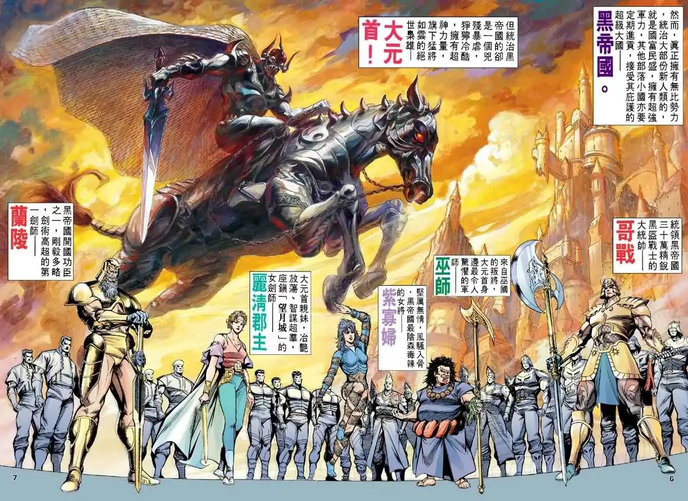 第01卷创刊号
