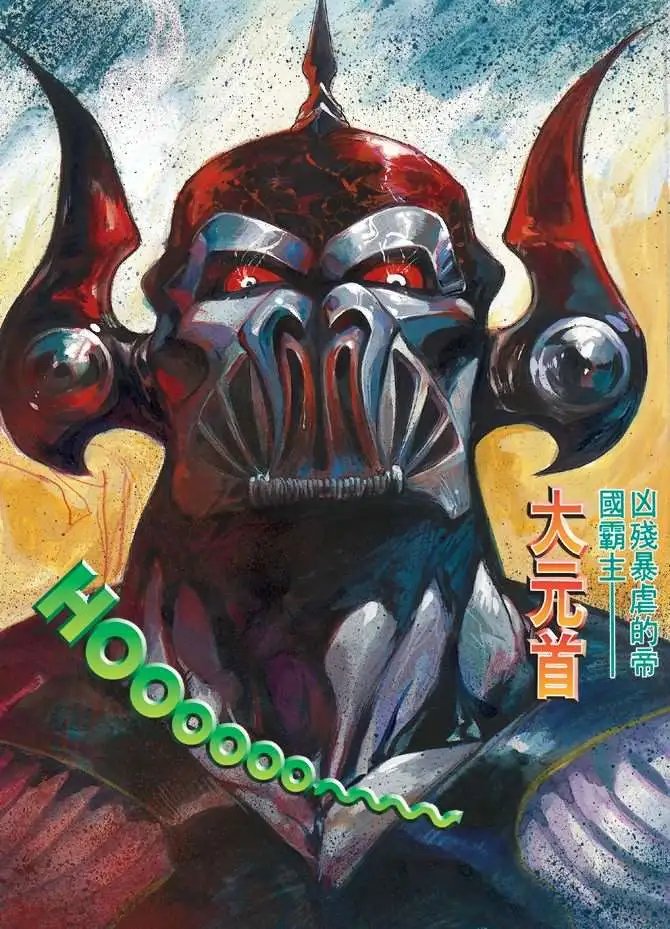 第01卷创刊号