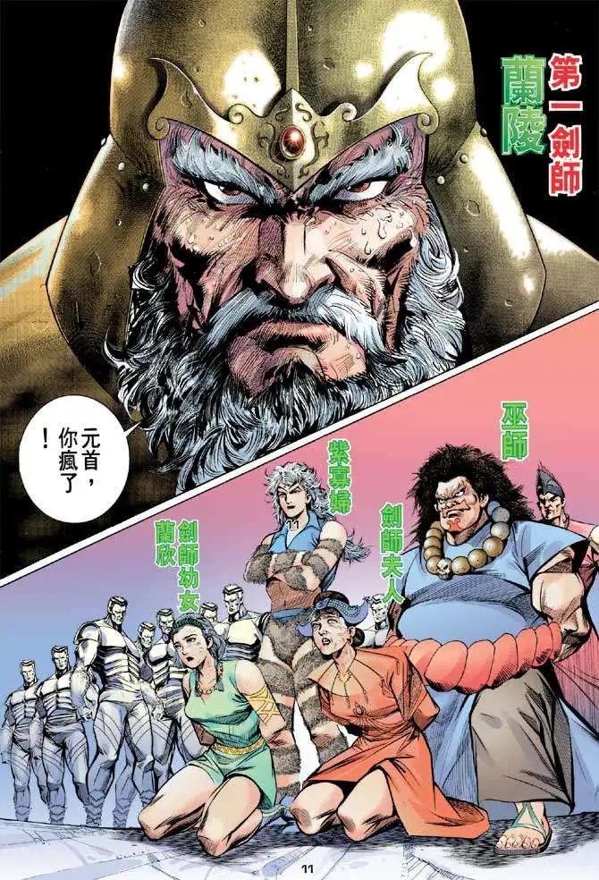 第01卷创刊号
