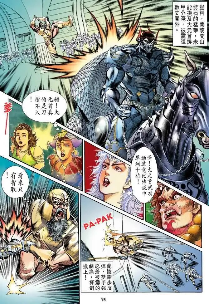 第01卷创刊号