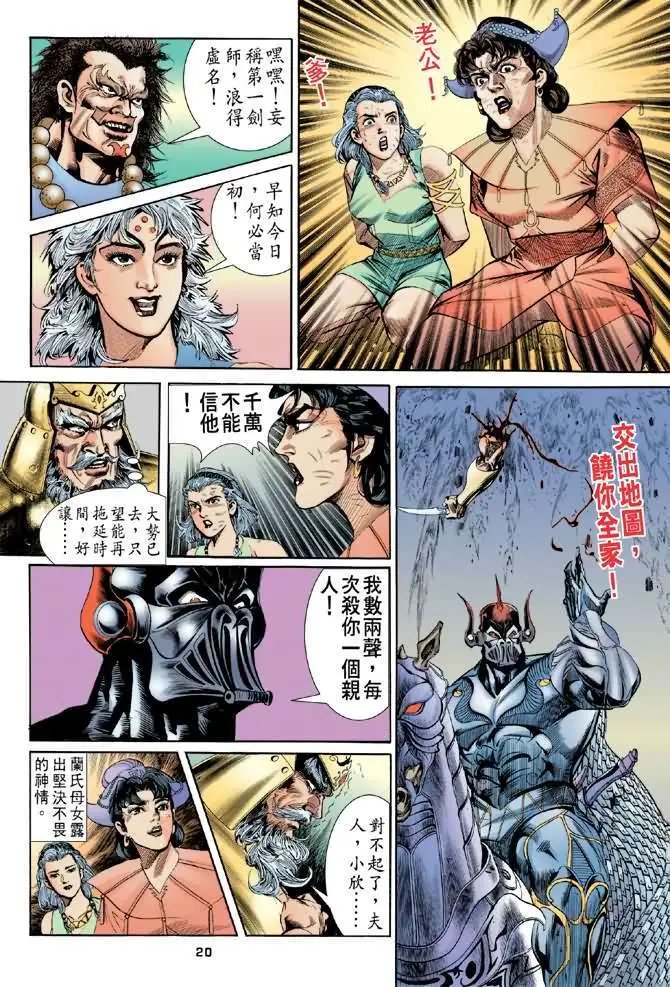 第01卷创刊号