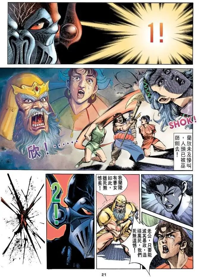 第01卷创刊号