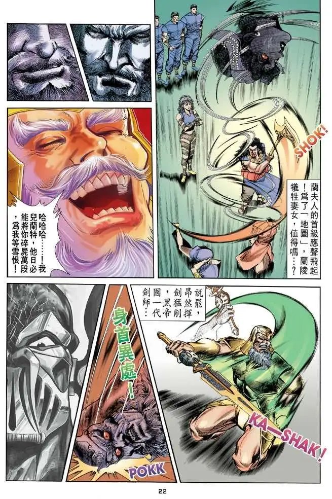 第01卷创刊号