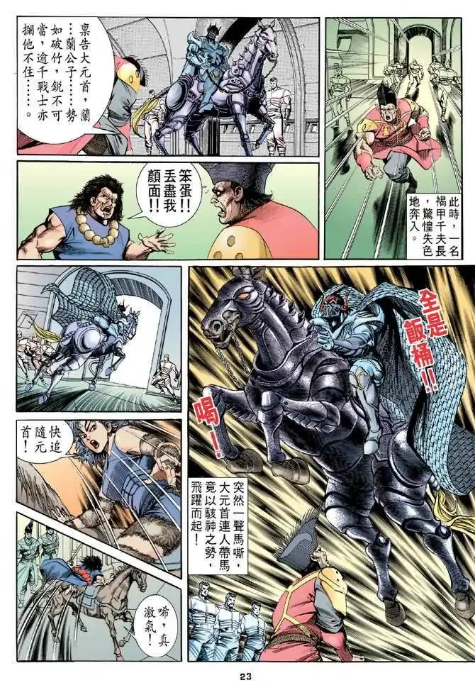 第01卷创刊号