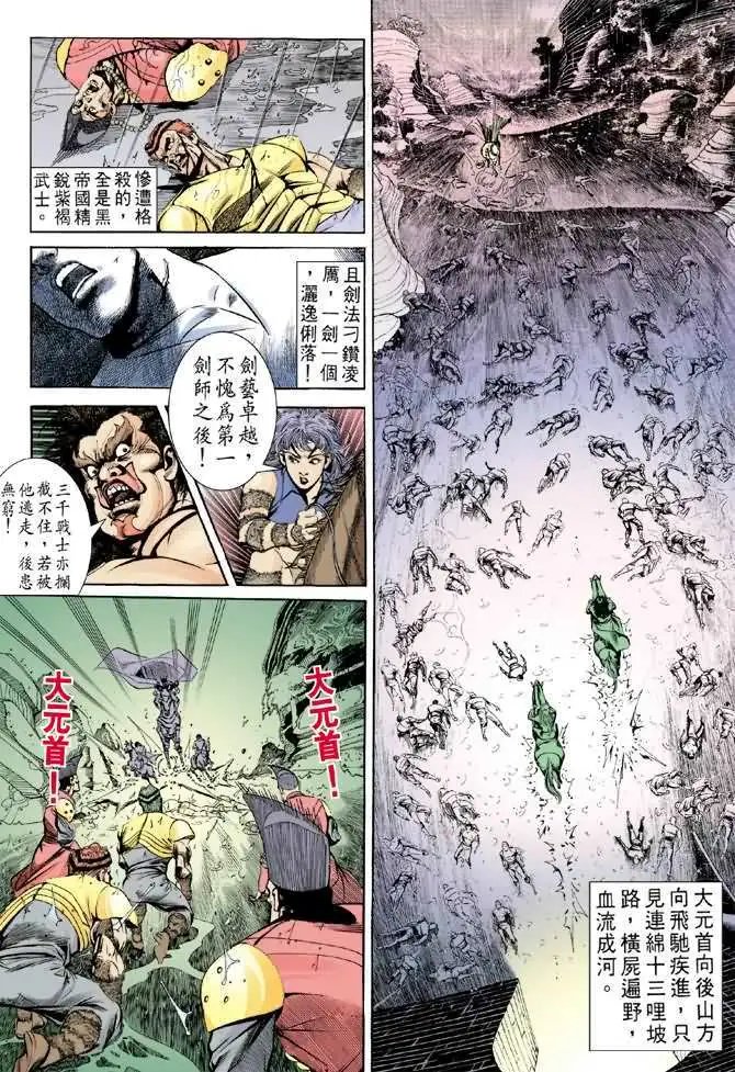 第01卷创刊号