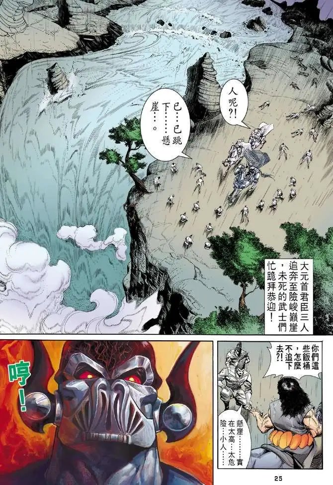 第01卷创刊号