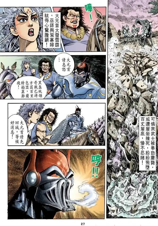 第01卷创刊号