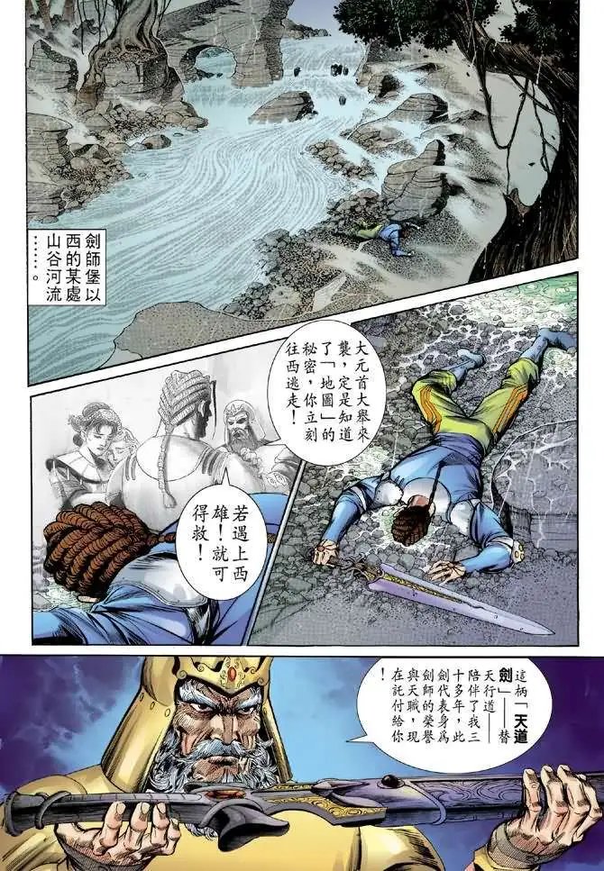 第01卷创刊号