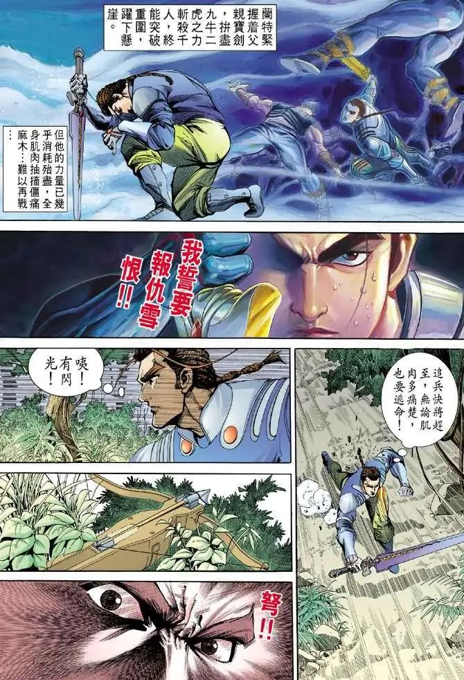 第01卷创刊号