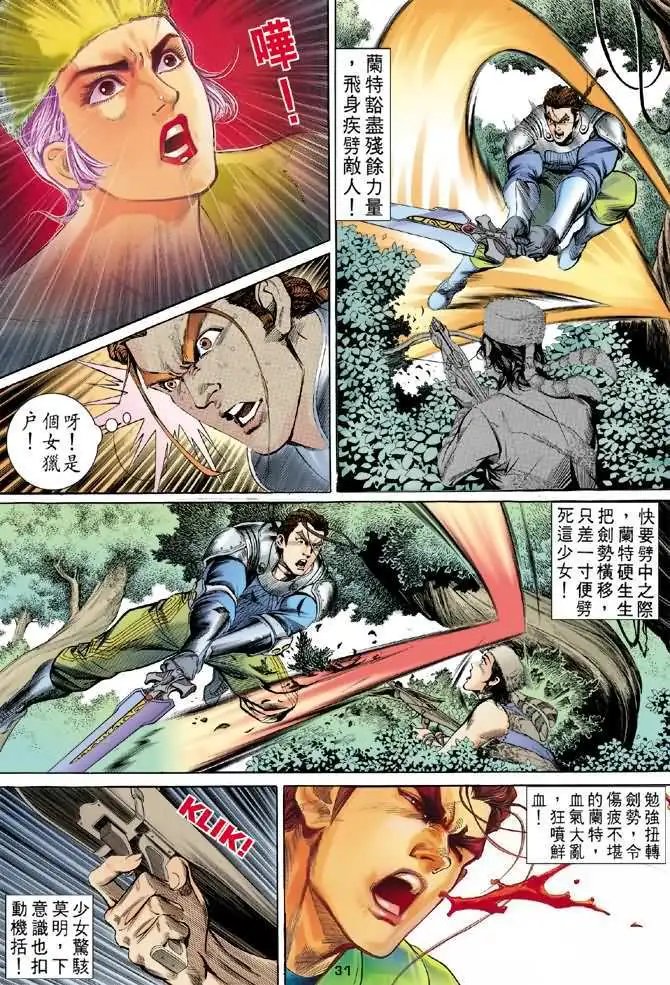 第01卷创刊号