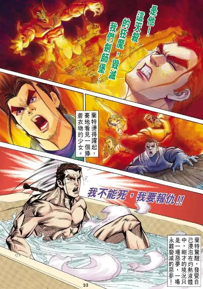 第01卷创刊号