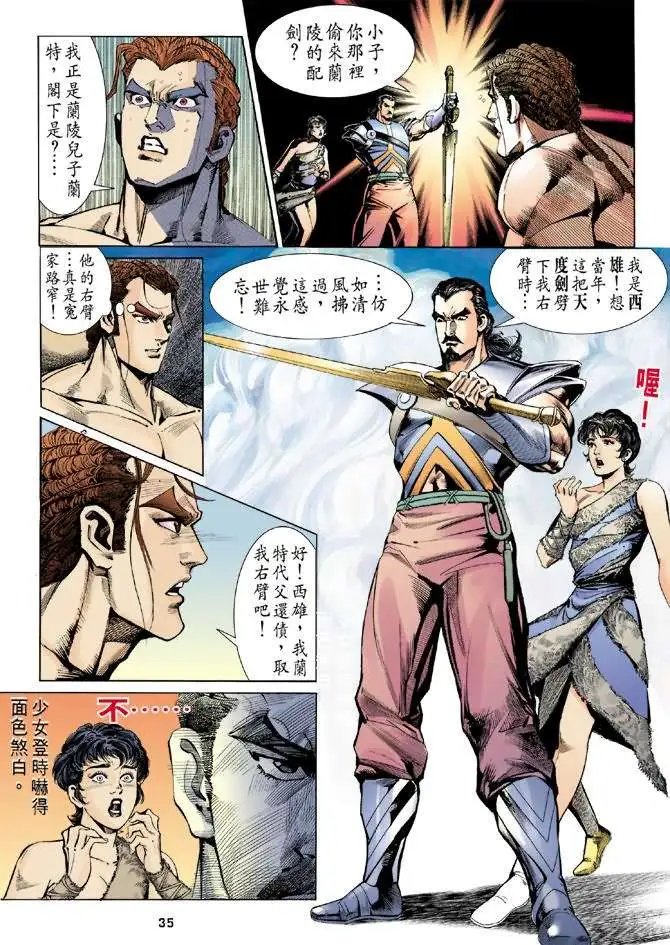 第01卷创刊号
