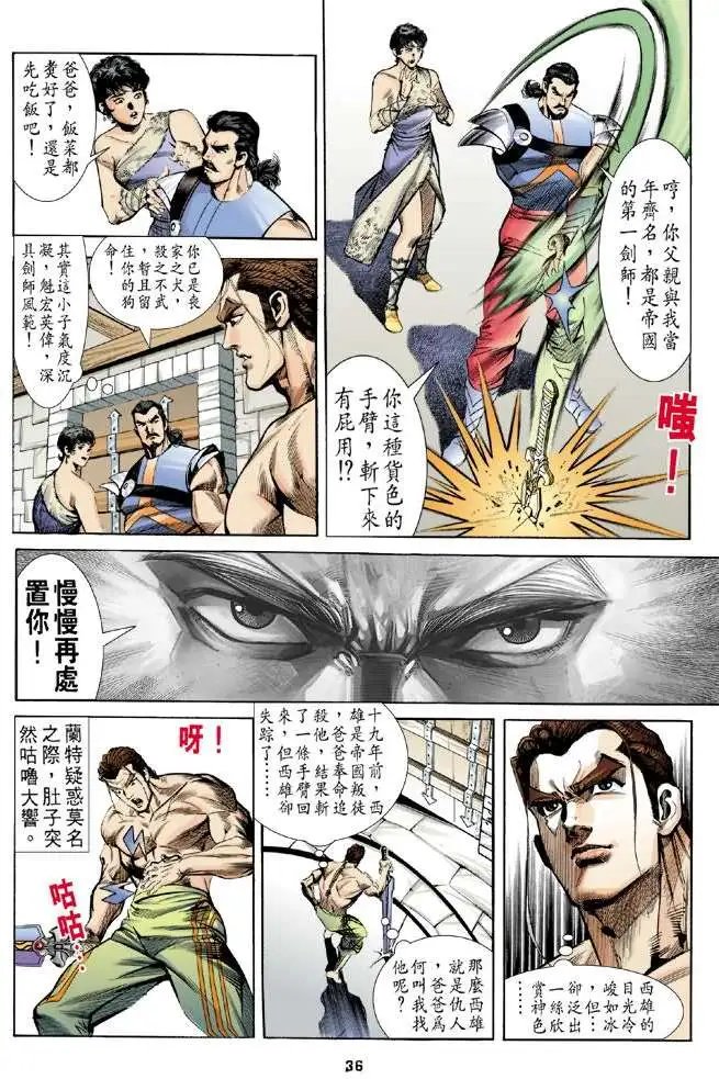 第01卷创刊号