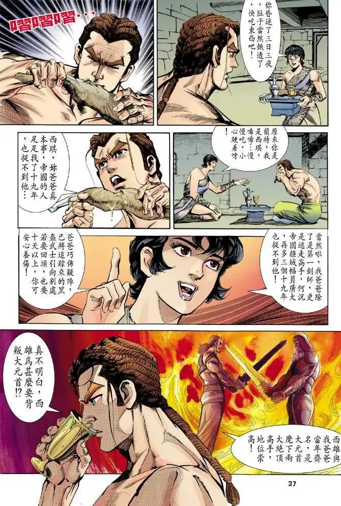第01卷创刊号