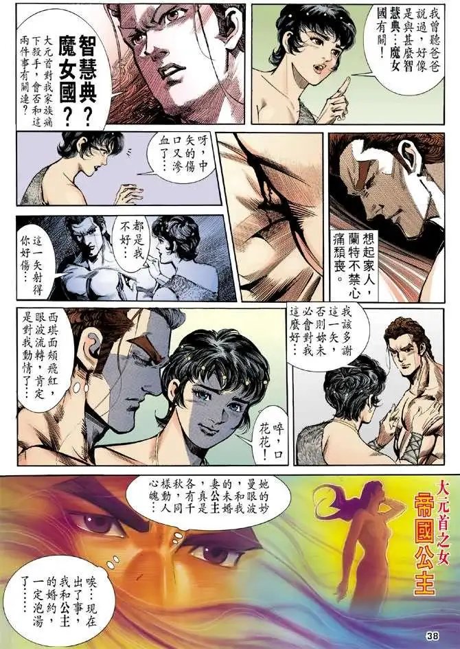 第01卷创刊号