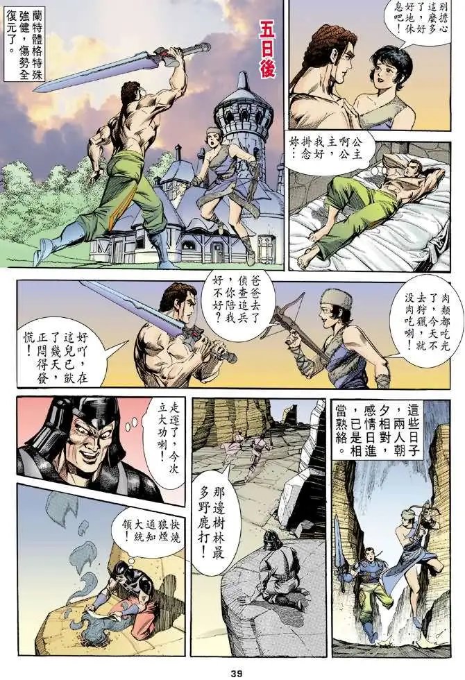 第01卷创刊号