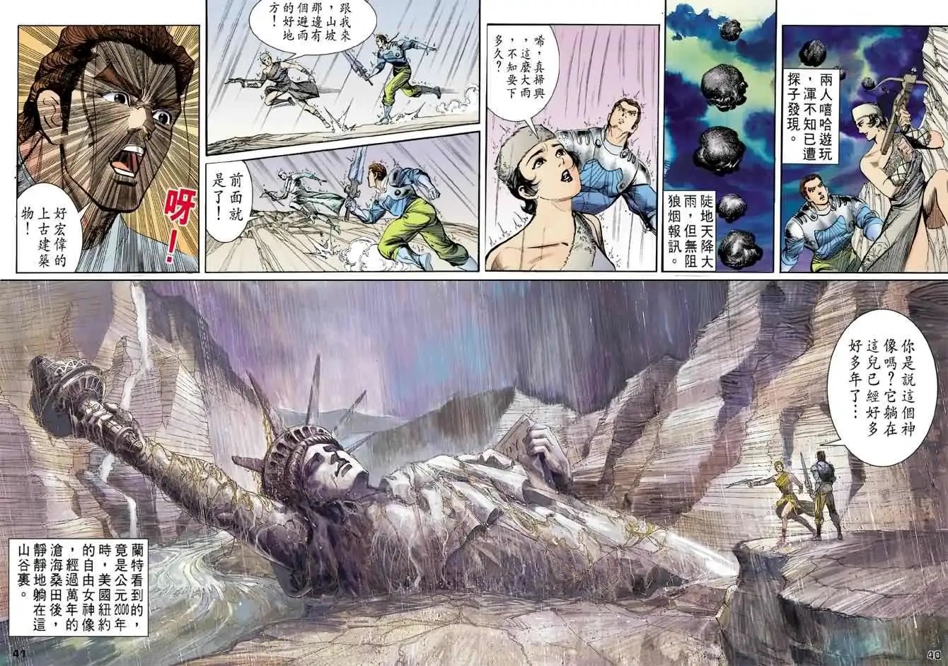 第01卷创刊号