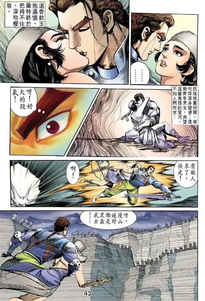 第01卷创刊号