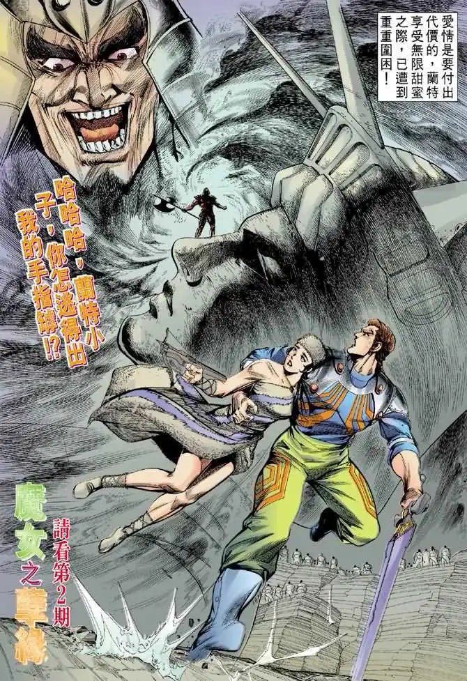 第01卷创刊号