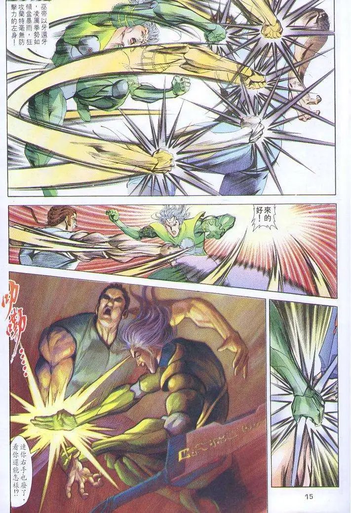第32卷生命之义