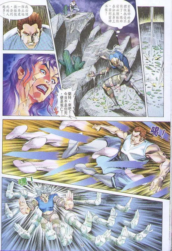 第32卷生命之义