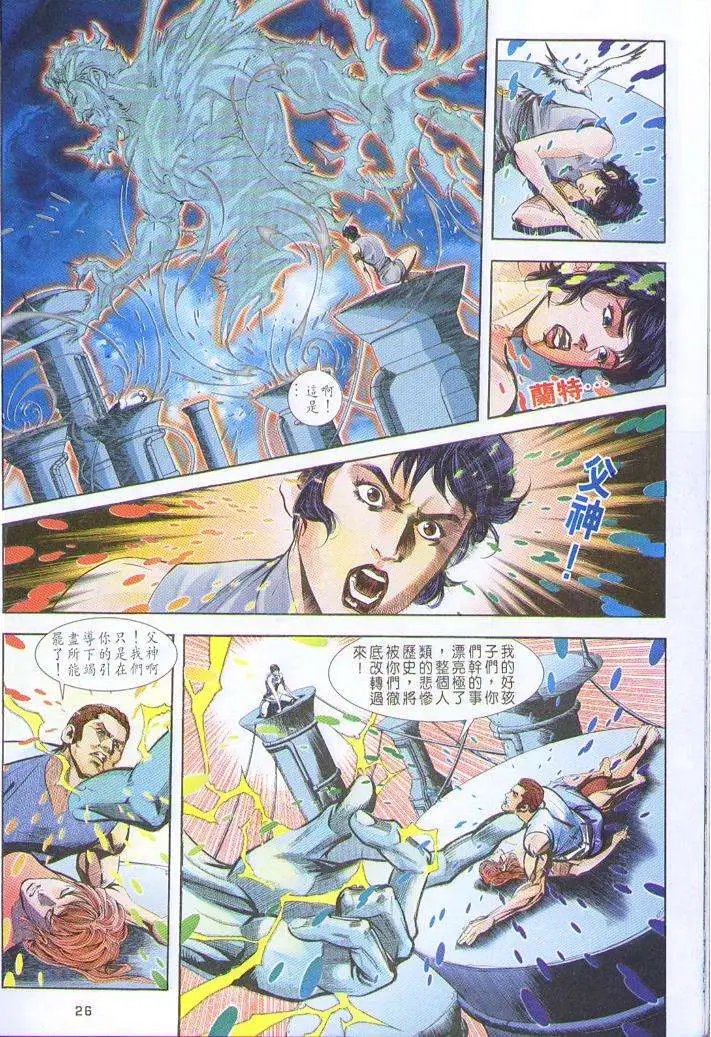 第32卷生命之义