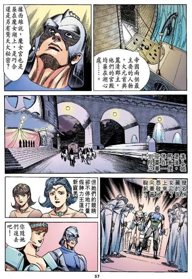 第05卷丽青郡主