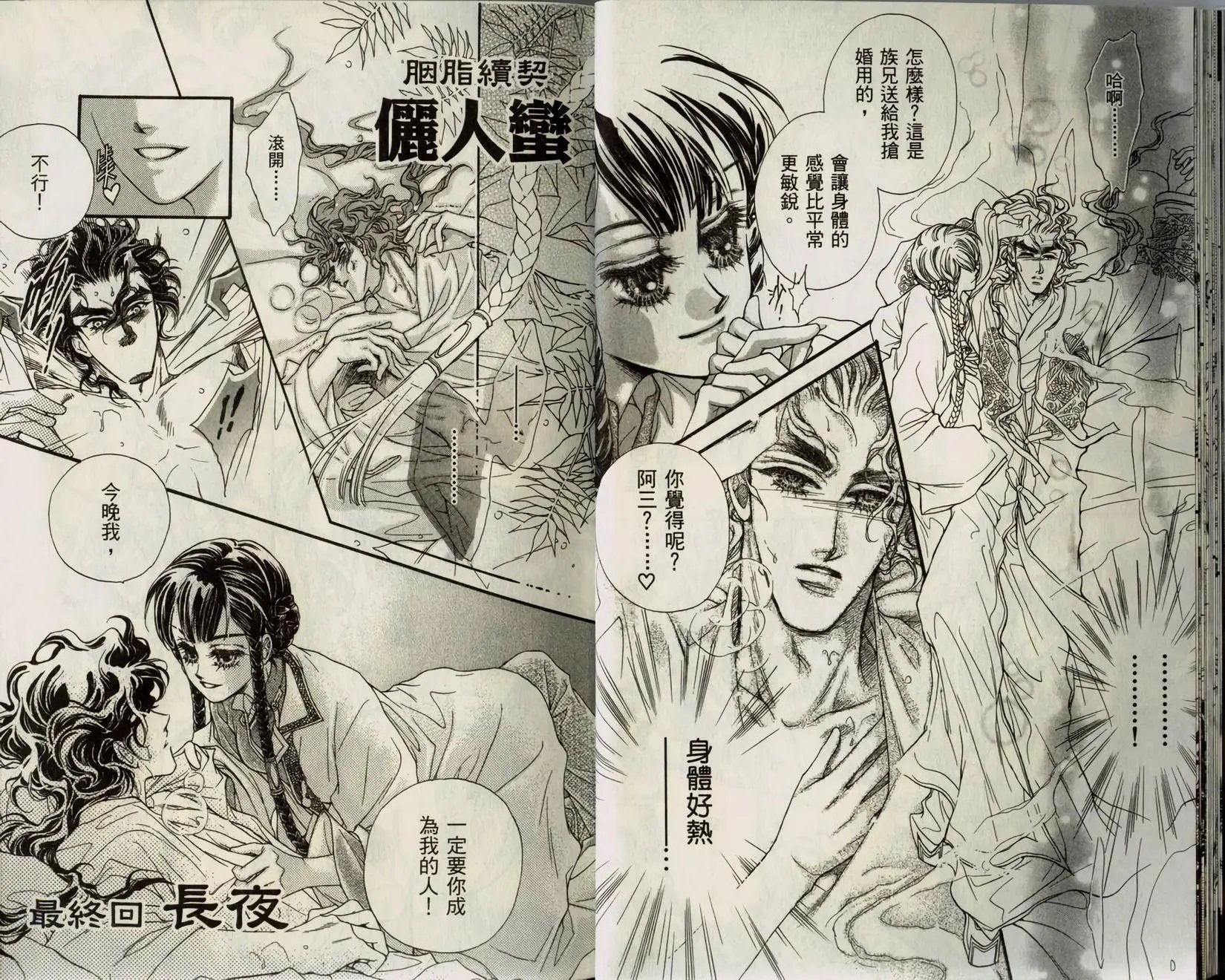 第03卷