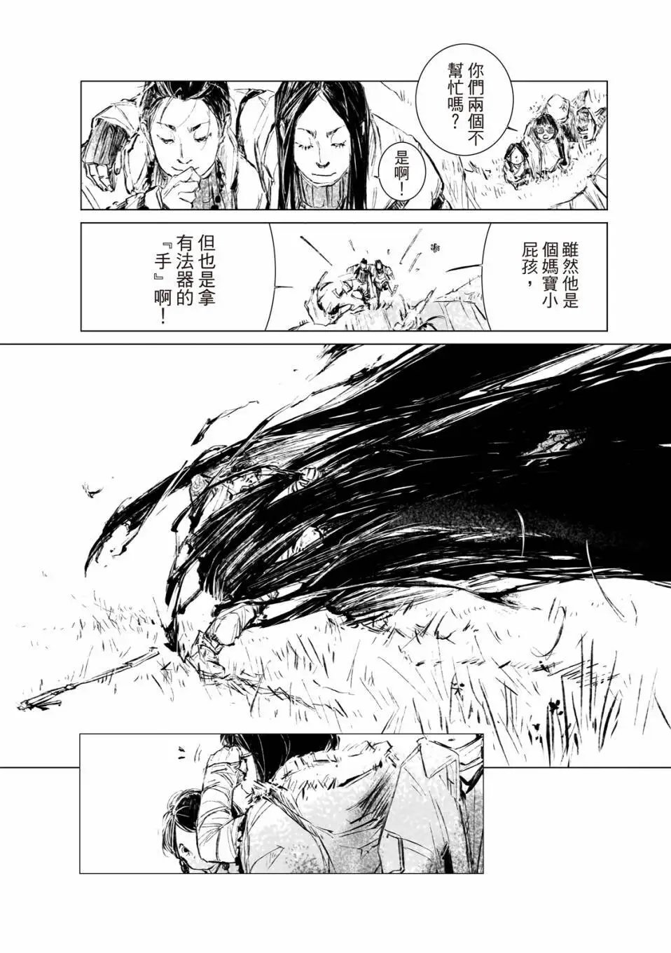 第01话