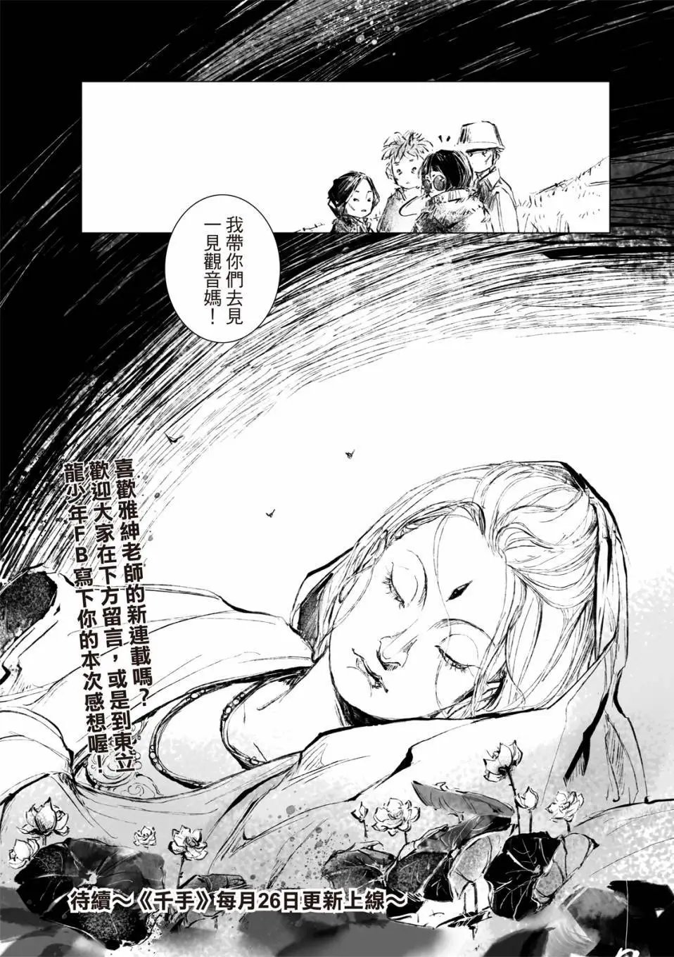 第01话