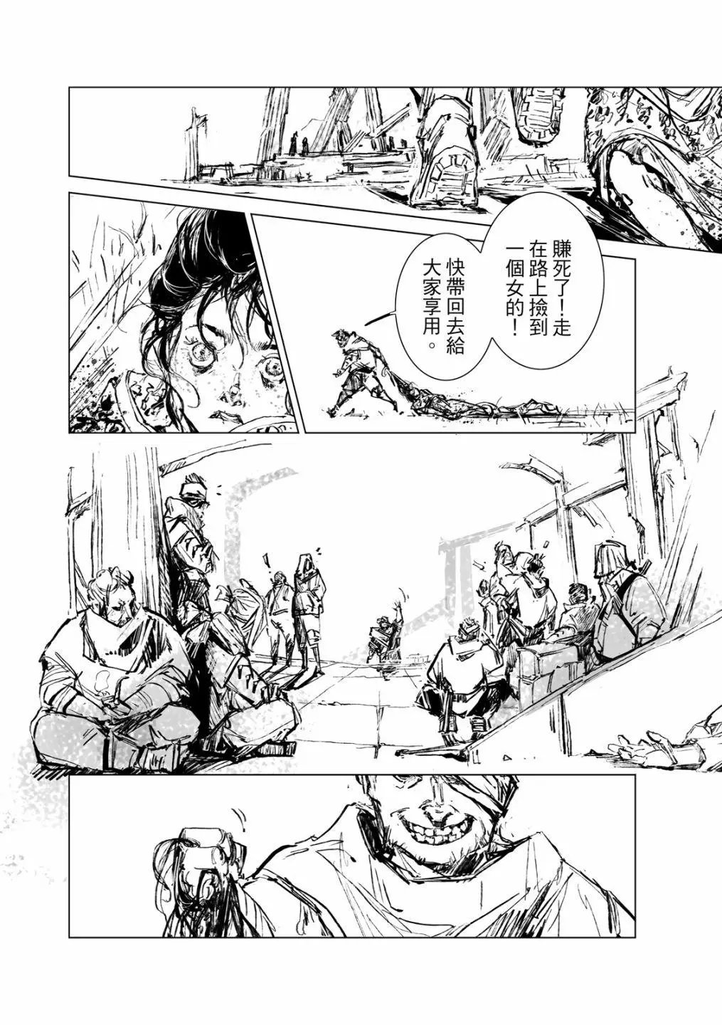 第10话