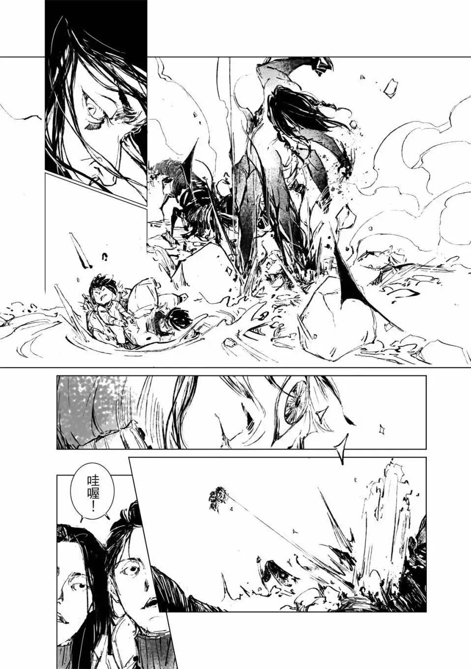 第13话