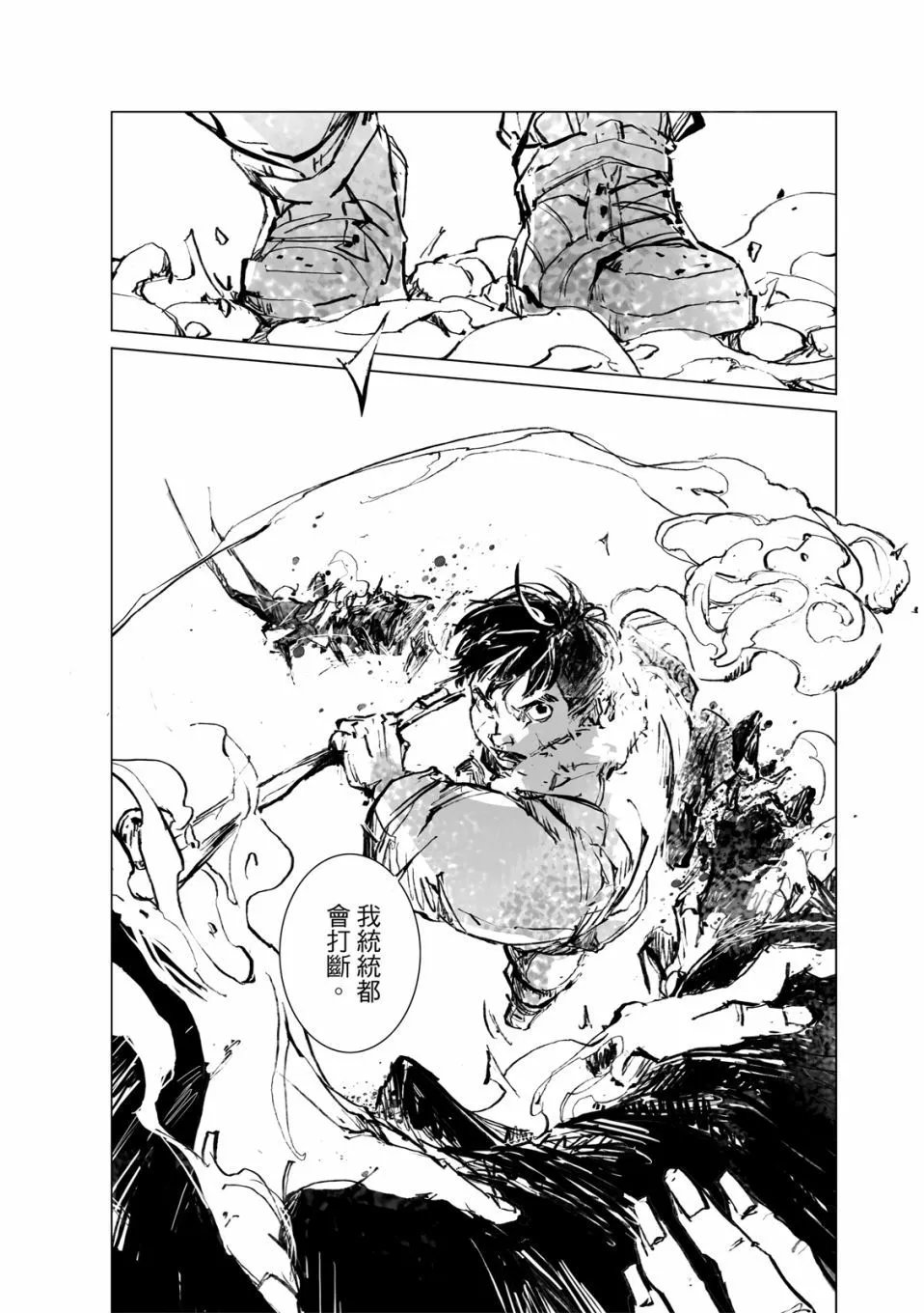 第14话