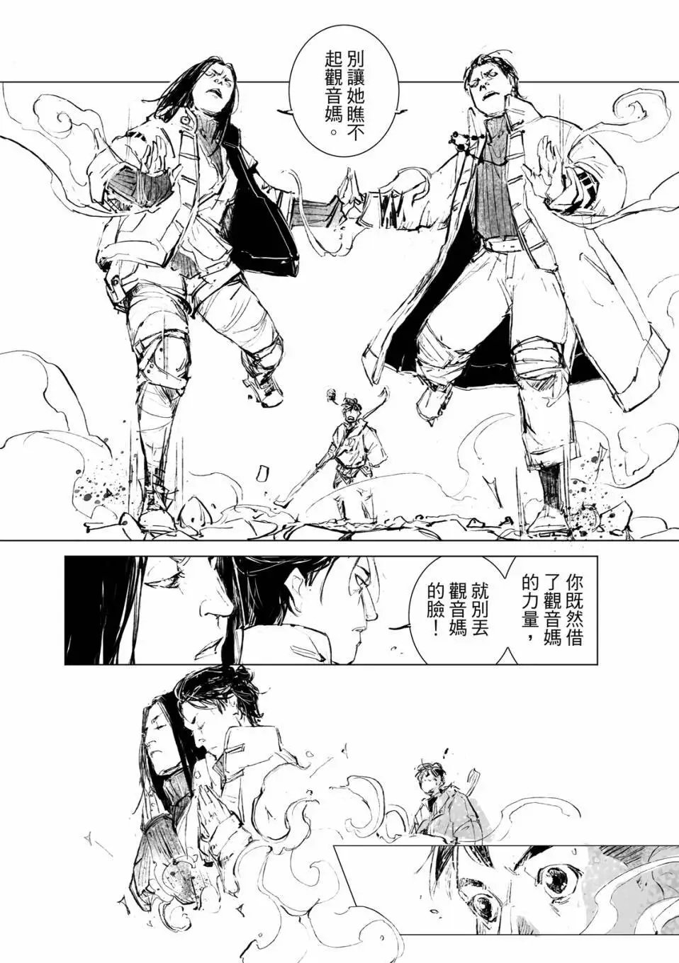 第15话