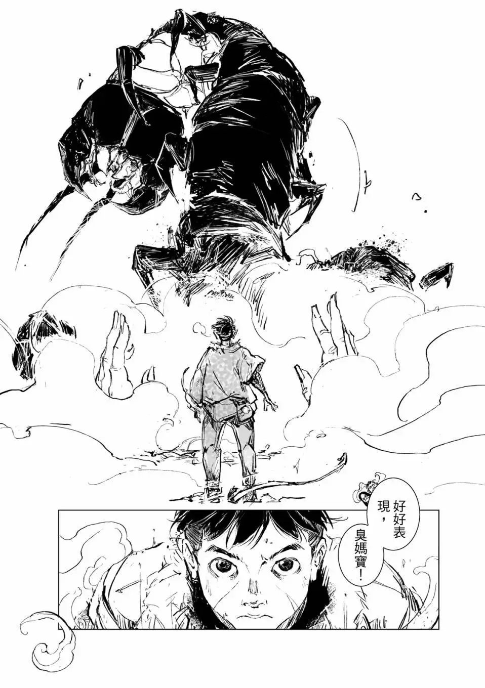 第15话