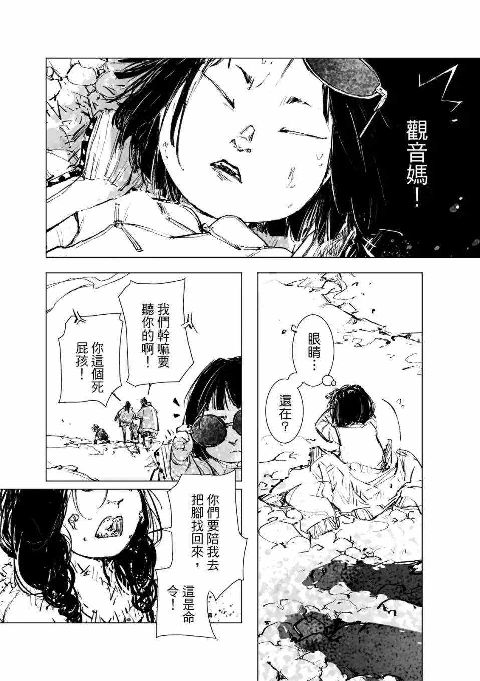 第15话
