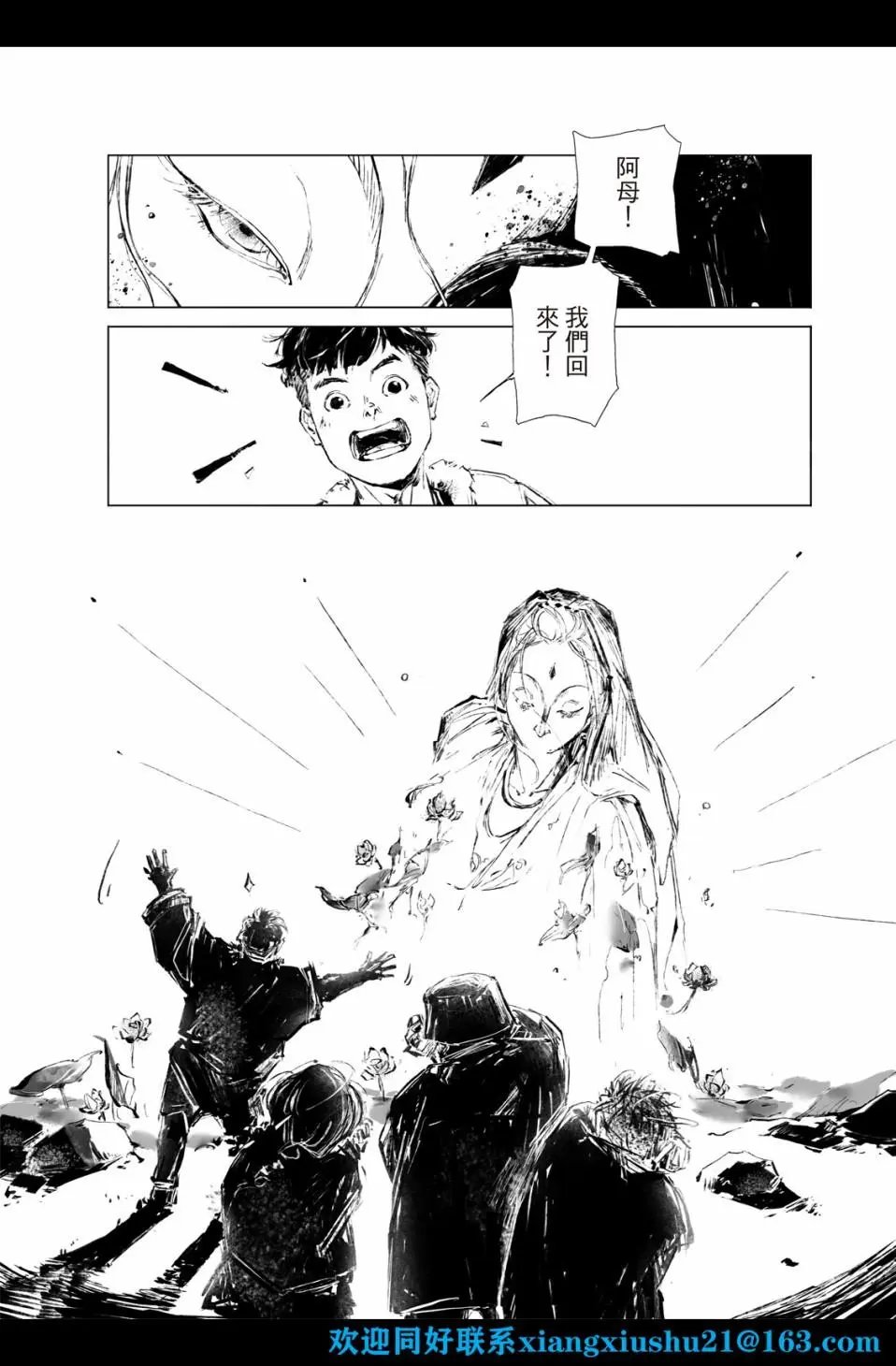 第02话
