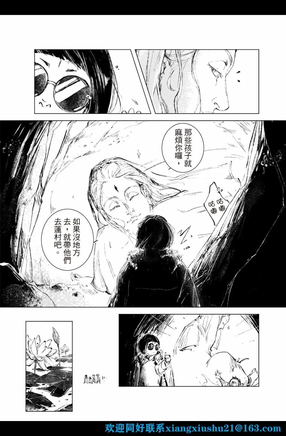 第02话
